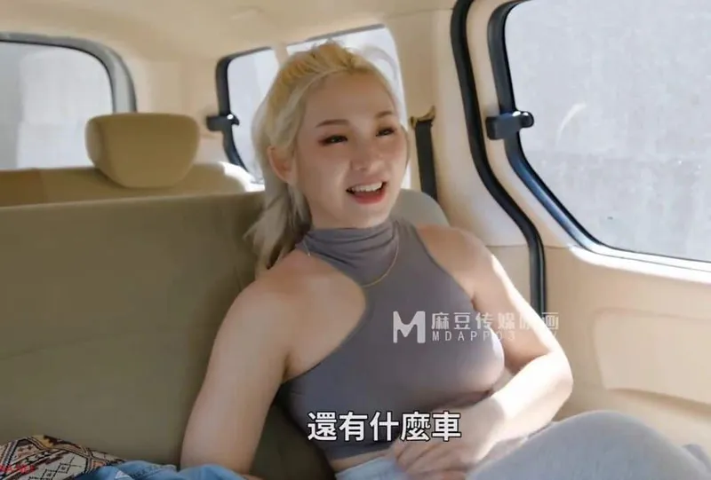 Anh taxi may mắn chở người yêu đến nơi vắng vắng để nhún nhãy